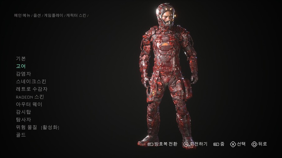 (무료) 새해맞이 스킨 배포 5종 + 전체 스킨 (총 11종)_3.jpg