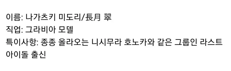 일본 아이돌의 다이어트 전후_2.webp