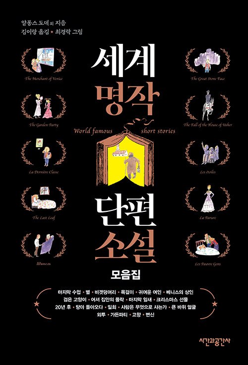 모음집 이미지