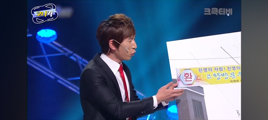 [개그콘서트] 고향 내려갔다가 경악한 개그맨.jpg_5.jpg