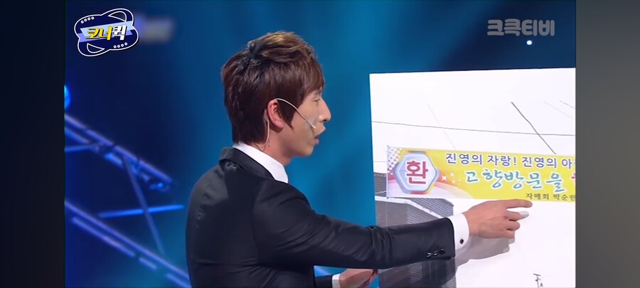 [개그콘서트] 고향 내려갔다가 경악한 개그맨.jpg_6.jpg