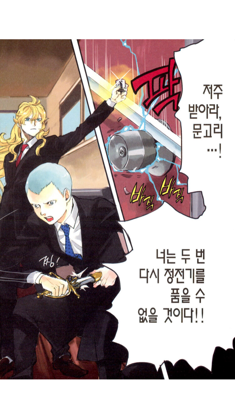 세인트영멘)예수와 붓다의 천계대우 차이_2.png