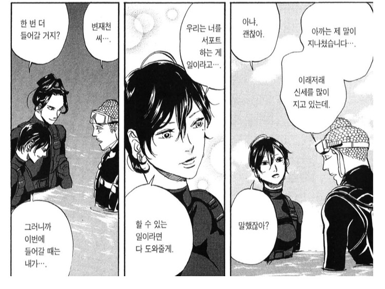 세인트영멘)예수와 붓다의 천계대우 차이_4.jpg