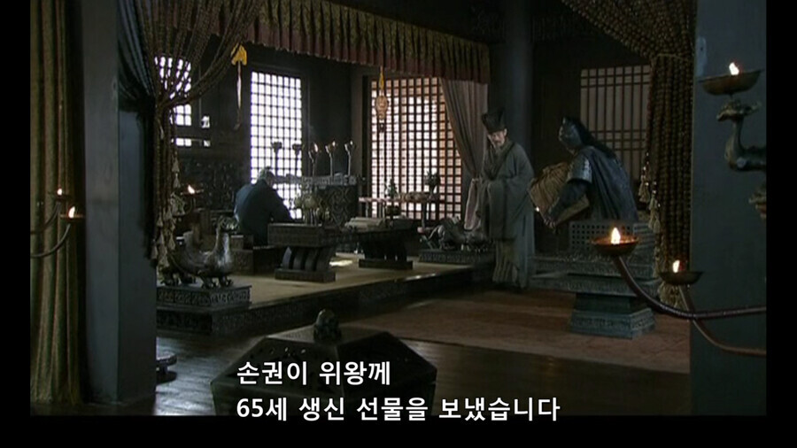 신삼국) "손권이 위왕께 선물을 보내셨니다"_1.jpg