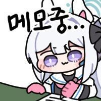 블루아카) 당번으로 온 미요_2.jpg