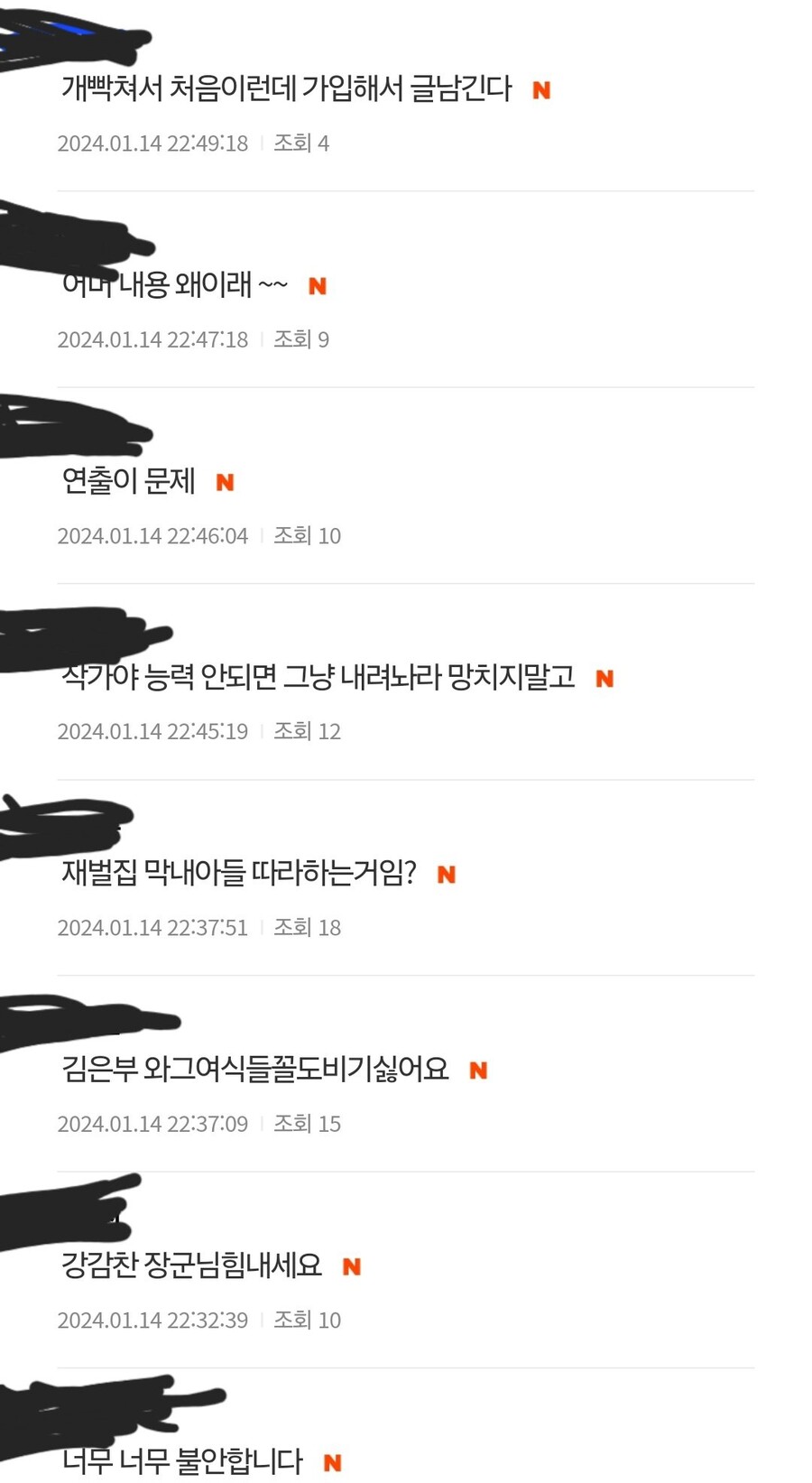 고려거란전쟁)시청자 게시판 근황.jpg_1.jpg