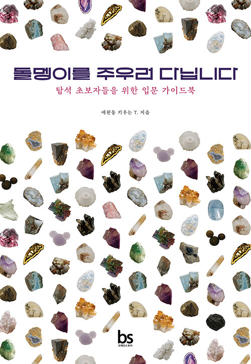 까치경양식 이미지