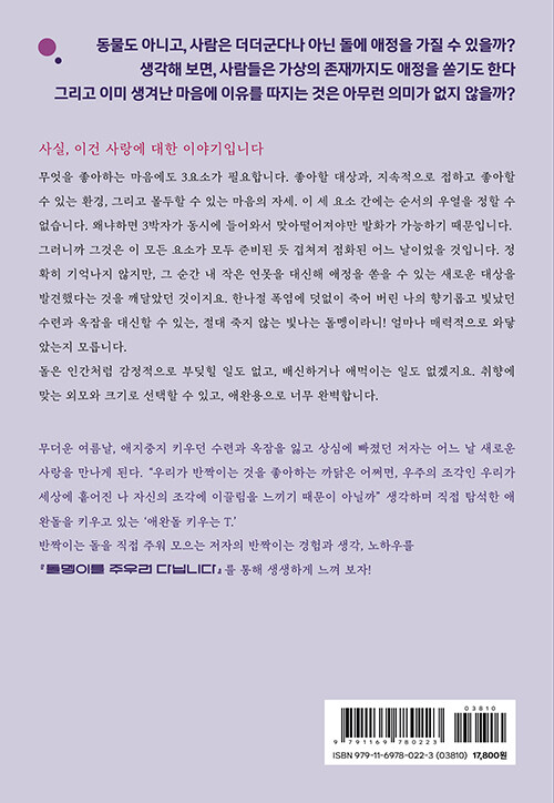 까치경양식 이미지