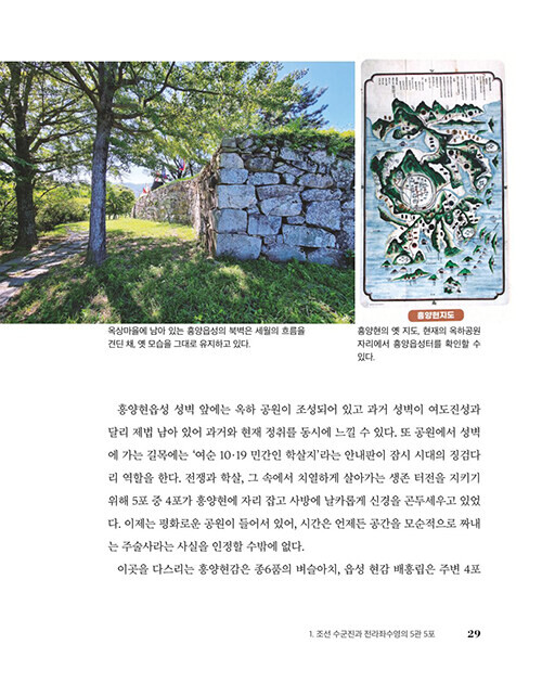 [이순신]의 바다, 조선 수군의 탄생 (추가)_5.jpg