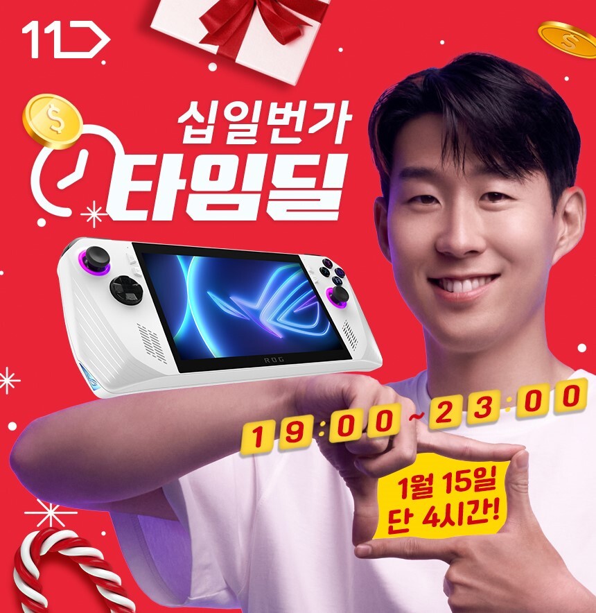 [11번가 타임딜] 최고의 UMPC ASUS ROG ALLY 만나보세요_2.jpg