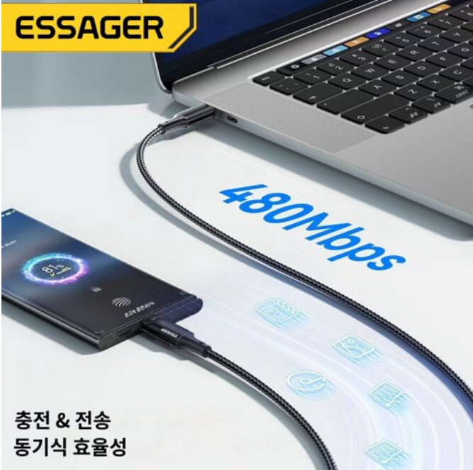 Essager E Marker 칩 100W 초고속충전 케이블(2,800원/무료)_3.jpg