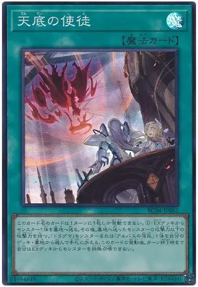 유희왕)지금 라뷰에 극과 극으로 갈리는건 천저인듯_1.webp