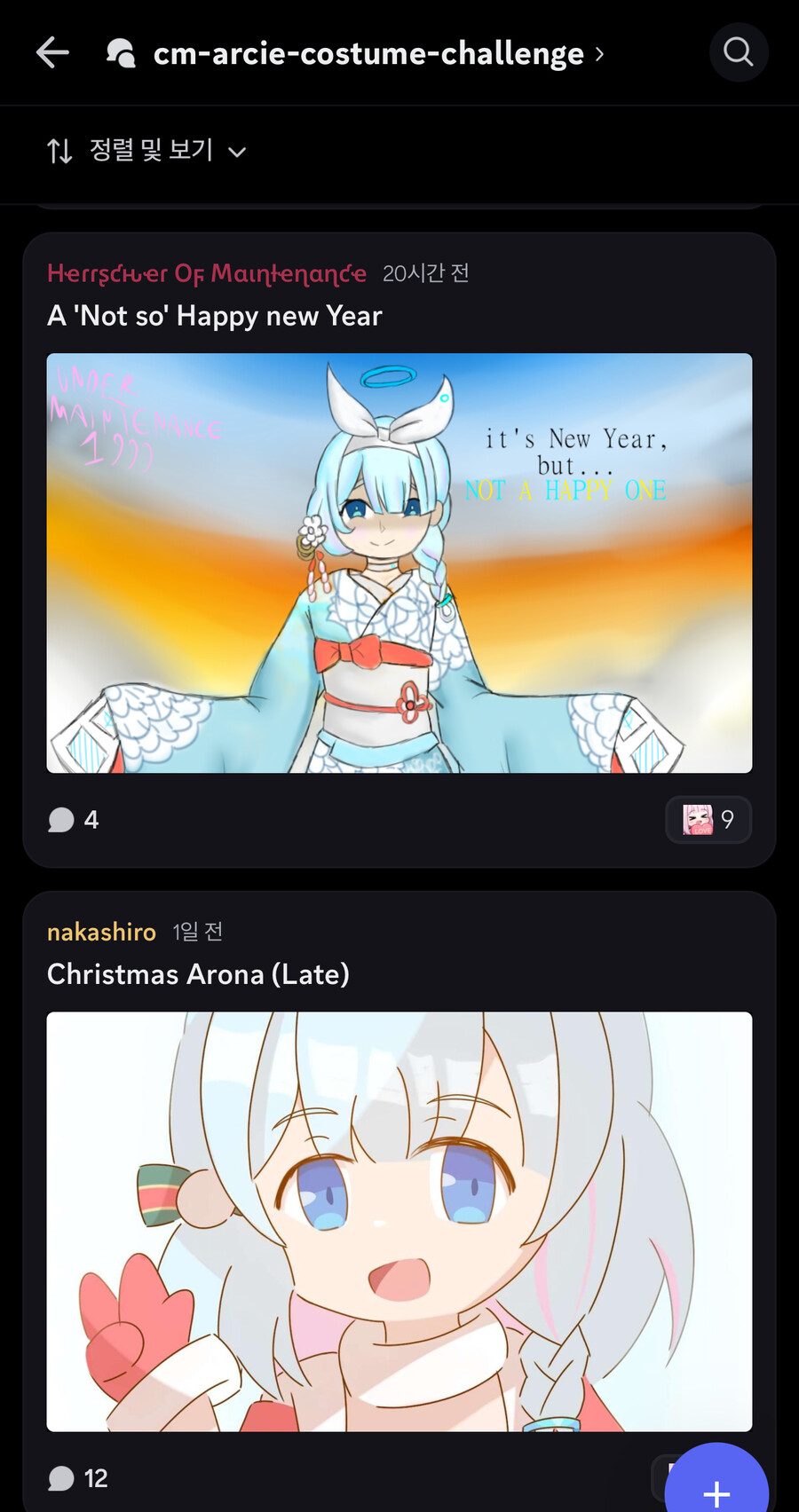 블루아카) 청휘석 1200개 받아가는 방법 (진짜임)_2.jpg