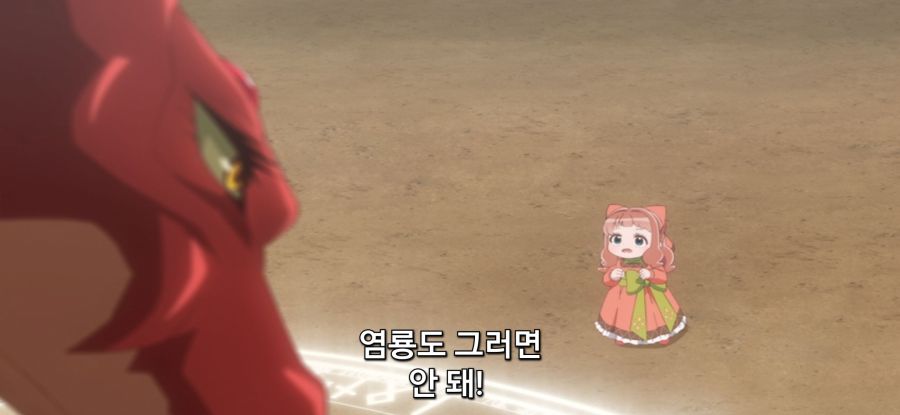 [이세계에서 복슬복슬] 스압 드래곤와 대화하는 로리_20.jpg