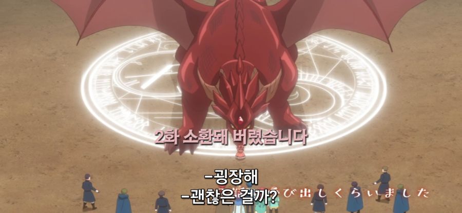 [이세계에서 복슬복슬] 스압 드래곤와 대화하는 로리_31.jpg