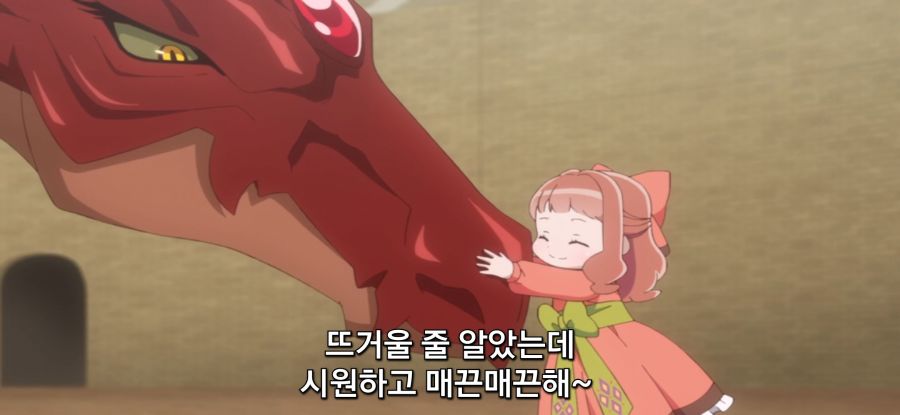 [이세계에서 복슬복슬] 스압 드래곤와 대화하는 로리_32.jpg