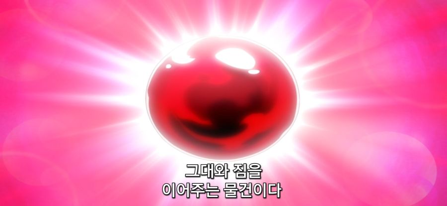 [이세계에서 복슬복슬] 스압 드래곤와 대화하는 로리_37.jpg
