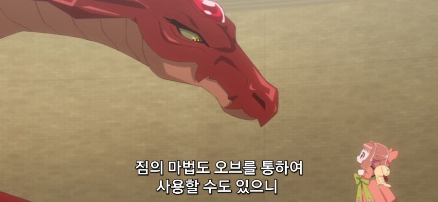[이세계에서 복슬복슬] 스압 드래곤와 대화하는 로리_43.jpg