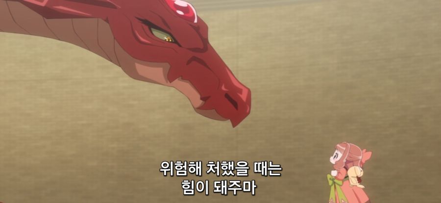 [이세계에서 복슬복슬] 스압 드래곤와 대화하는 로리_44.jpg