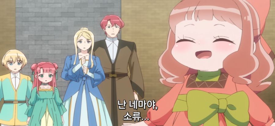 [이세계에서 복슬복슬] 스압 드래곤와 대화하는 로리_47.jpg