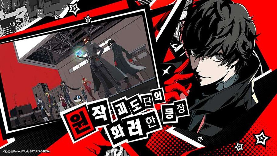 [속보] 페르소나 신작 정식 출시함_6.jpg