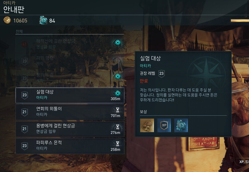 낭만이 사라졌다(추가)_6.png