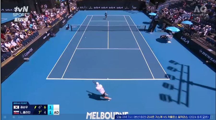 테니스) 백수 유게이 심심해서 권순우 테니스 경기 보는중_3.png