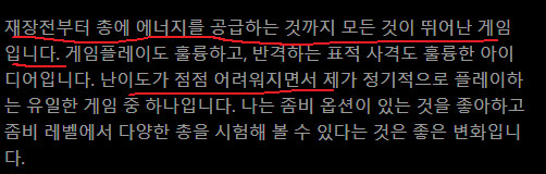 [게임추천] 건클럽 VR (Gun Club VR) 건슈팅 근본게임 퀘스트3 리뷰_11.png