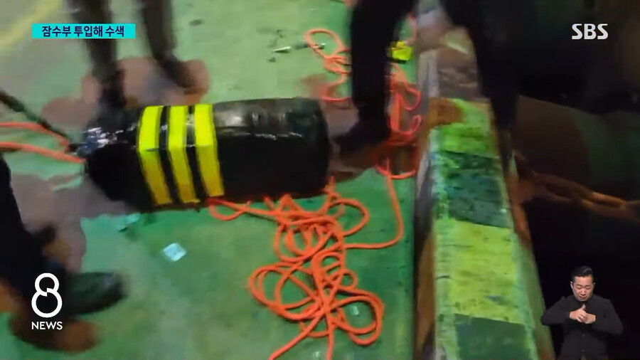 부산항 화물선에서 코카인 3,500억원어치 발견_6.png