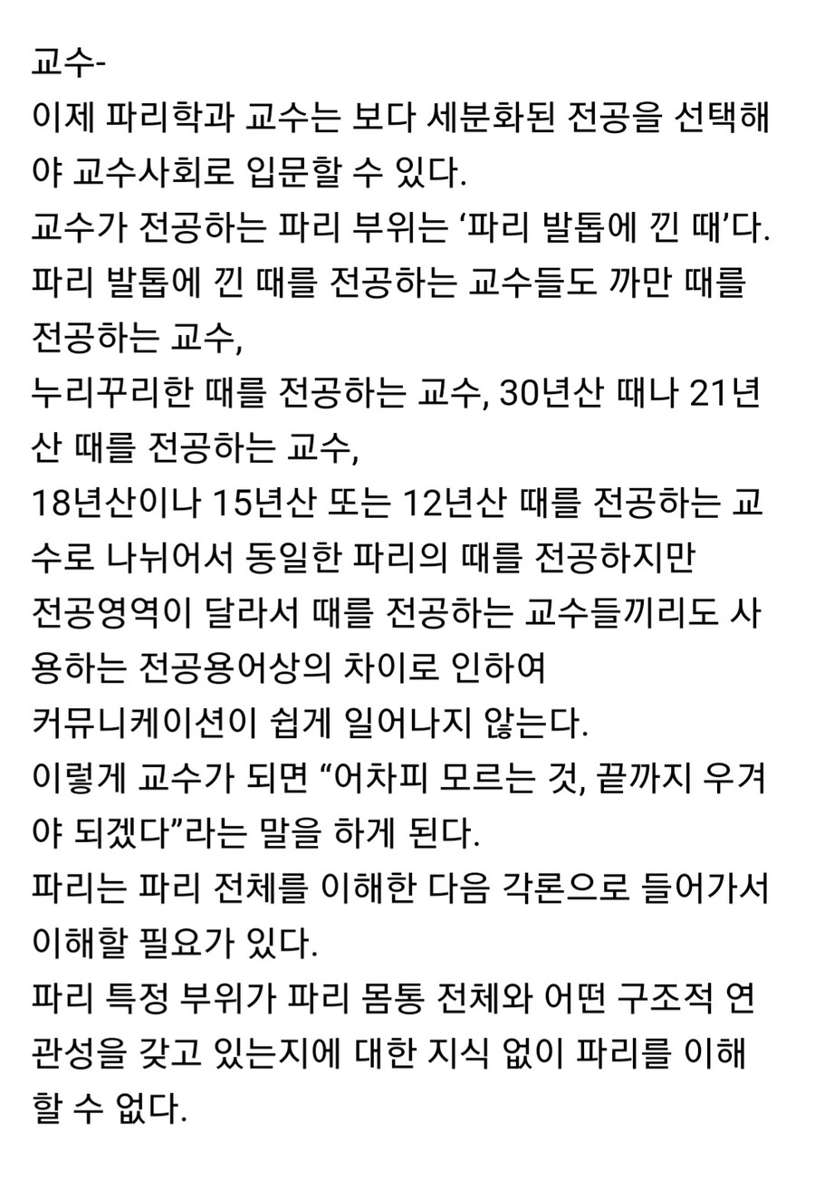 학사-석사-박사의 차이는 뭐예요?_4.jpg