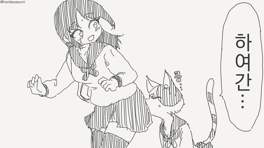 인사하는 만화_3.jpg