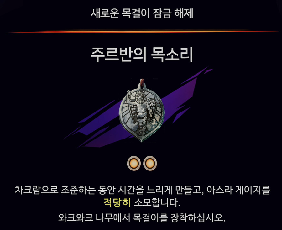 안식처 - 도시하부 퍼즐 (건축가 퀘 1번)_3.png