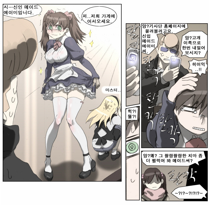 나이트런) 앤이 의도치 않게 최악의 가해자가 된 순간_1.jpg