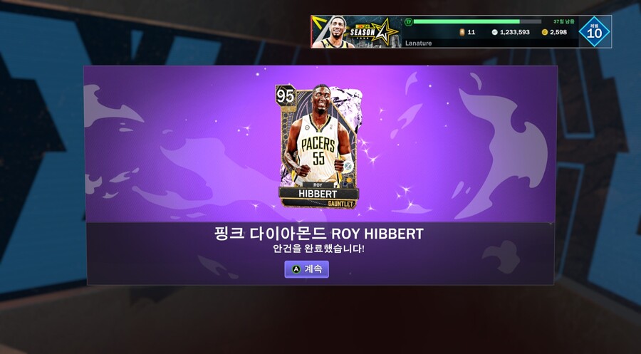 건틀릿 보상 저도 얻었습니다_1.jpg