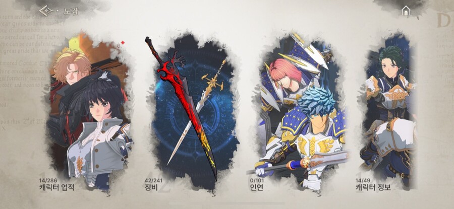 창세기전 모바일_11.jpg