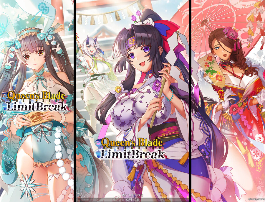 퀸즈블레이드)요즘 구글 광고 중에 퀸블 광고 나옴?_2.png