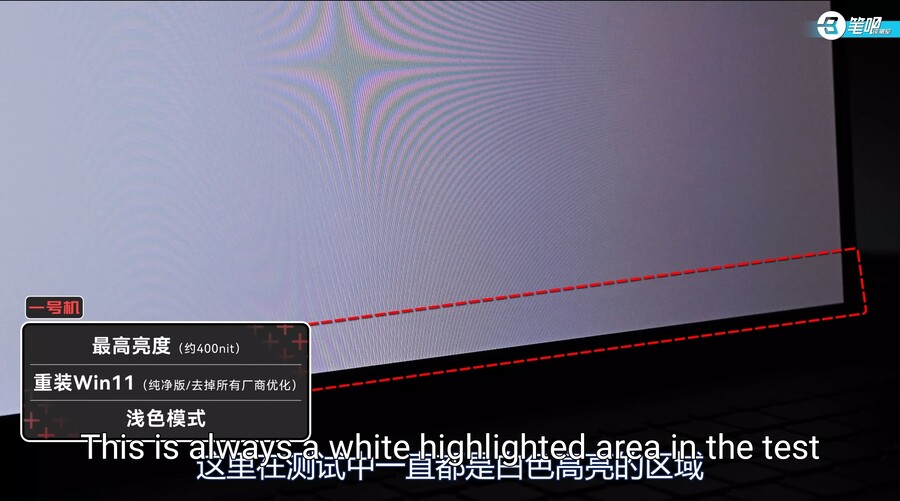 OLED 노트북이 화면을 태우는 데 얼마나 걸립니까? 2개월간 실제 테스트_4.jpg