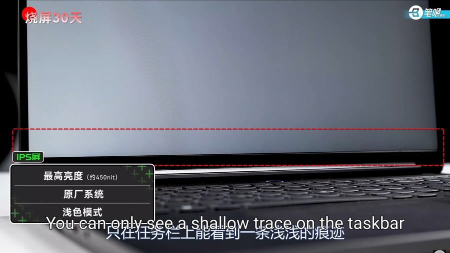 OLED 노트북이 화면을 태우는 데 얼마나 걸립니까? 2개월간 실제 테스트_12.jpg