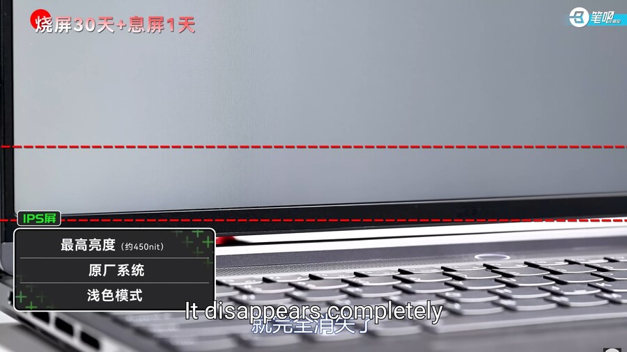 OLED 노트북이 화면을 태우는 데 얼마나 걸립니까? 2개월간 실제 테스트_13.jpg