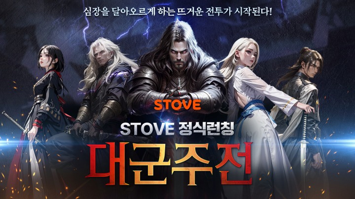 주식회사 온라인투어버스 이미지