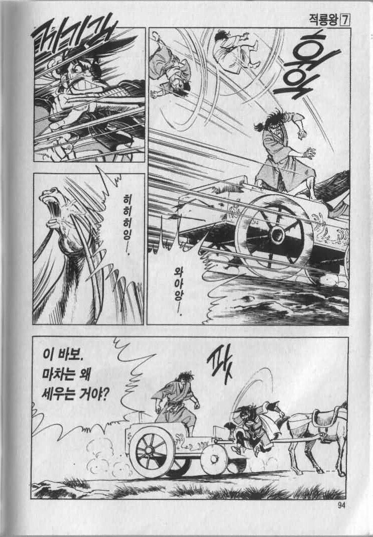 중국 황제중 안쓰럽기로는 1티어._4.jpg