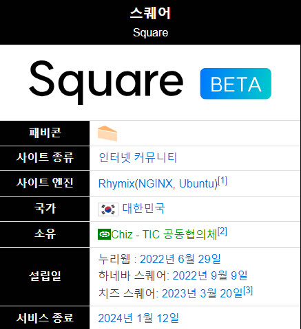 관리자03 사건때 파생된 누리웹 근황_1.png