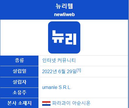 관리자03 사건때 파생된 누리웹 근황_6.png