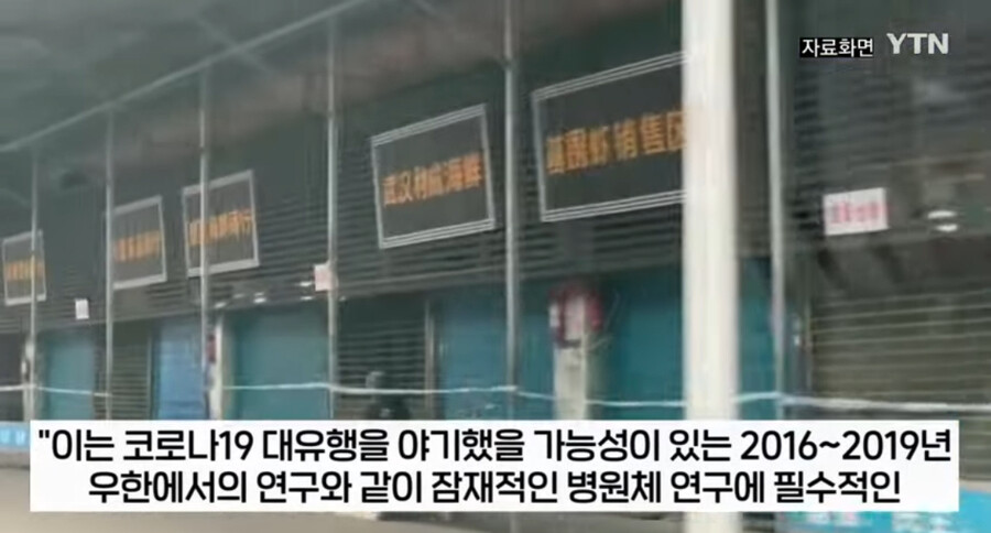 치사율 100프로 바이러스를 제조한 중국인 . JPG_2.jpg