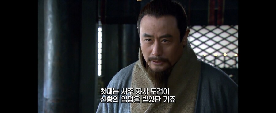 삼국지)스압]불효자 조조와 개소리하는 순욱_41.jpg