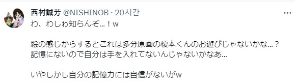 V건담에 나온 까메오 캐릭터.jpg_2.png