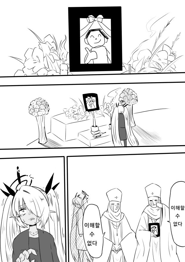 (블루아카)[최종장 스포]궁금해서 자다 깼는데 말이야_1.jpg