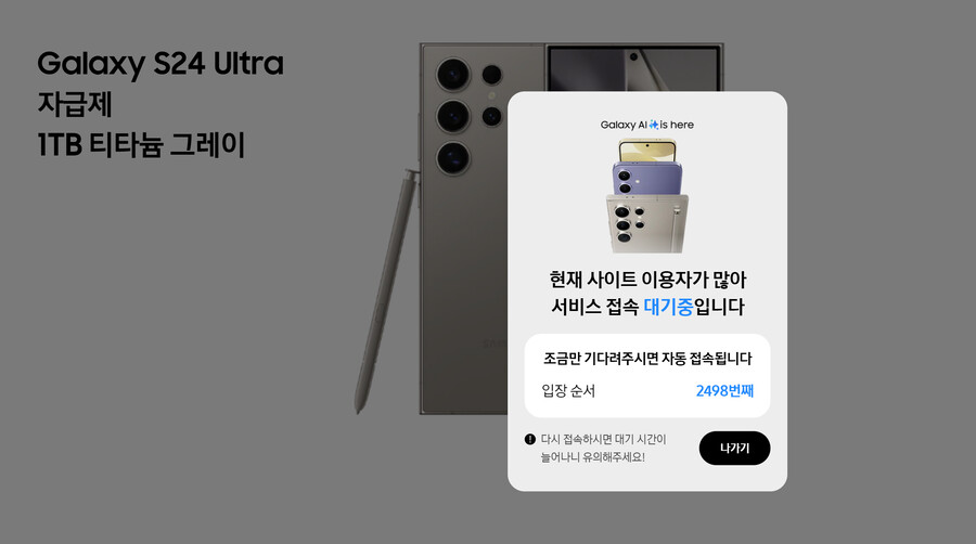 삼성) 아잇 얘들아 좀 나와봐 진짜_1.png