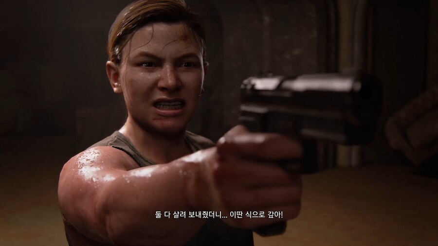 라스트 오브 어스 파트2 리마스터 한국어판 번역 개선 확인_5.jpg