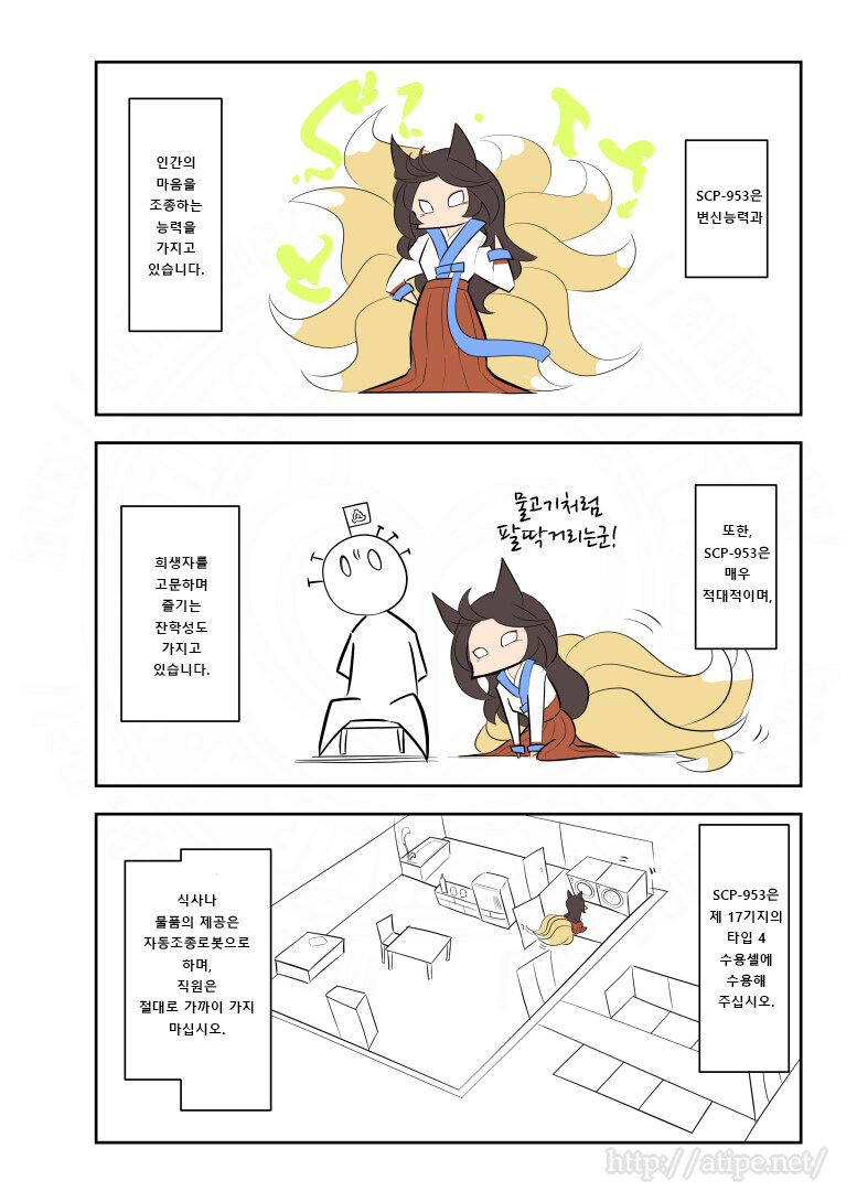 SCP) 케테르급 조차 두려워한다는 수상하게 돈많은 자들_2.jpg